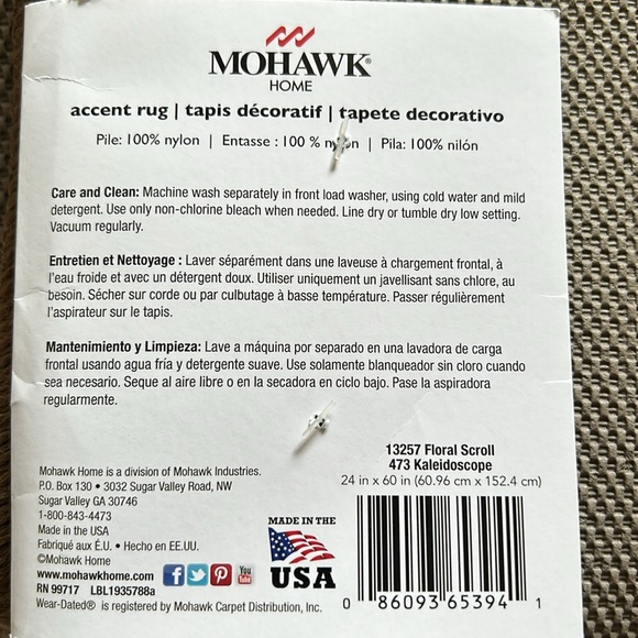 Floral Brown Runner Rug - Picture 6 of 6